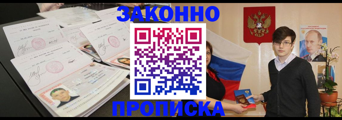 найти адрес прописки в Сыктывкаре