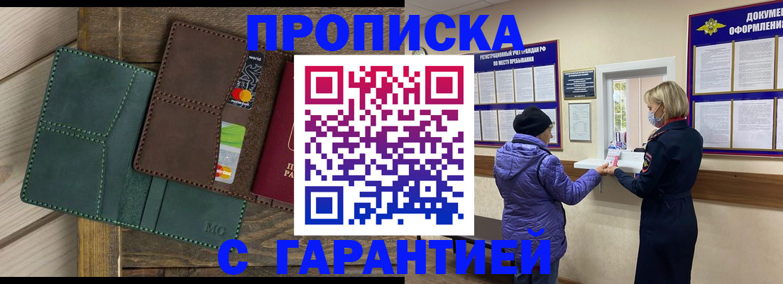 форма 3 в Сыктывкаре